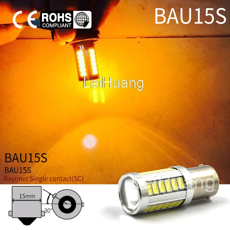 2pcs Daytime Running Light 1156 33SMD BAU15S PY21W LED Amber Orange