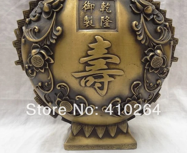 14 &quotJiXiang Fu Shou ваза горшок китайские из чистой бронзы FengShui Статуэтка дракона