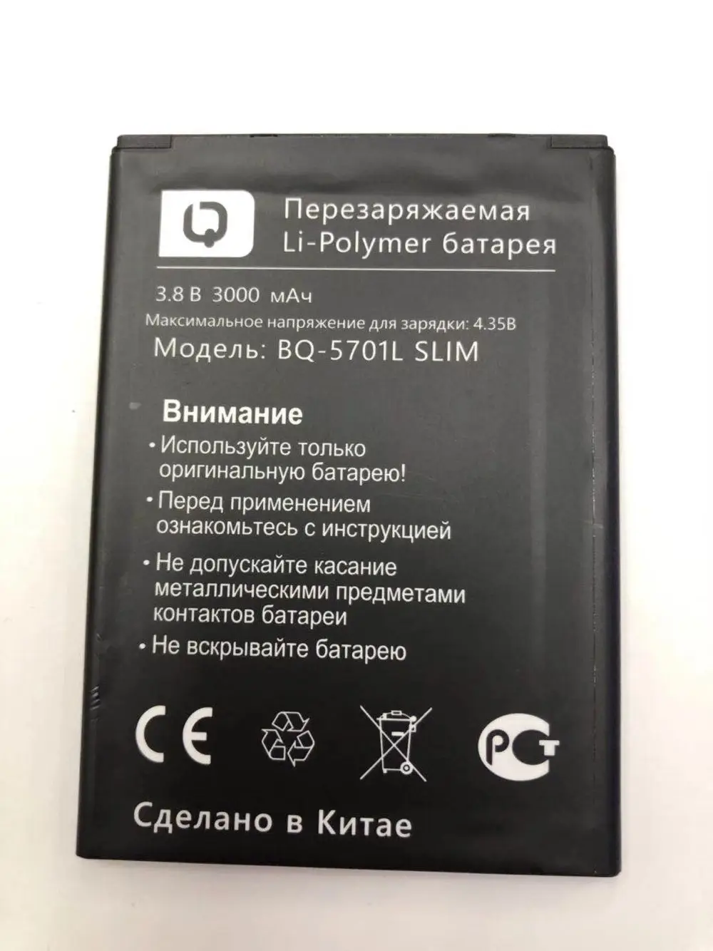 

Original BQ-5701 3000mAh NEW Battery For BQ 5701 BQ-5701 BQS-5701 BQ5701 BQS5701 Phone High quality+Tracking number