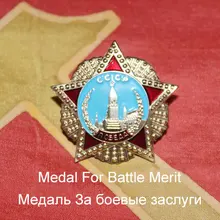 Значок СССР военный орден медаль Красная звезда корсаж русская Классика Ретро металлическая сувенирная коллекция CCCP WW II булавки