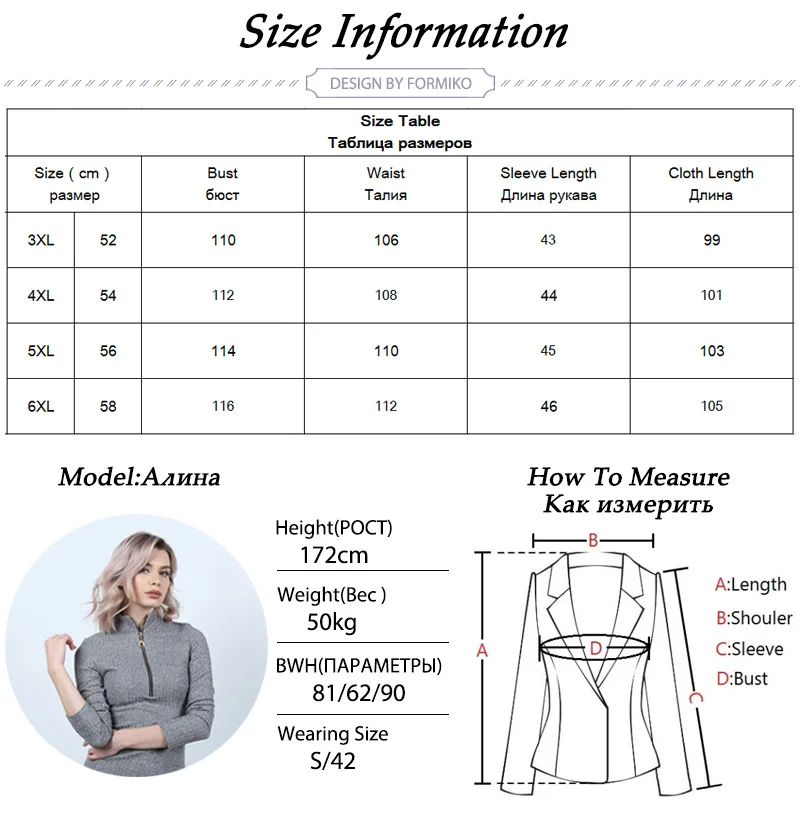 C041XQ-5XL-6XL-Plus-Size-Dress-Contrast-Panel-T-Shirt-Dress_01