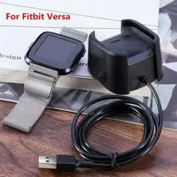Зарядное устройство смарт-часов кабель док-станция для зарядки для Fitbit Versa usb-кабель для передачи данных кабель Base Настольный Зарядное