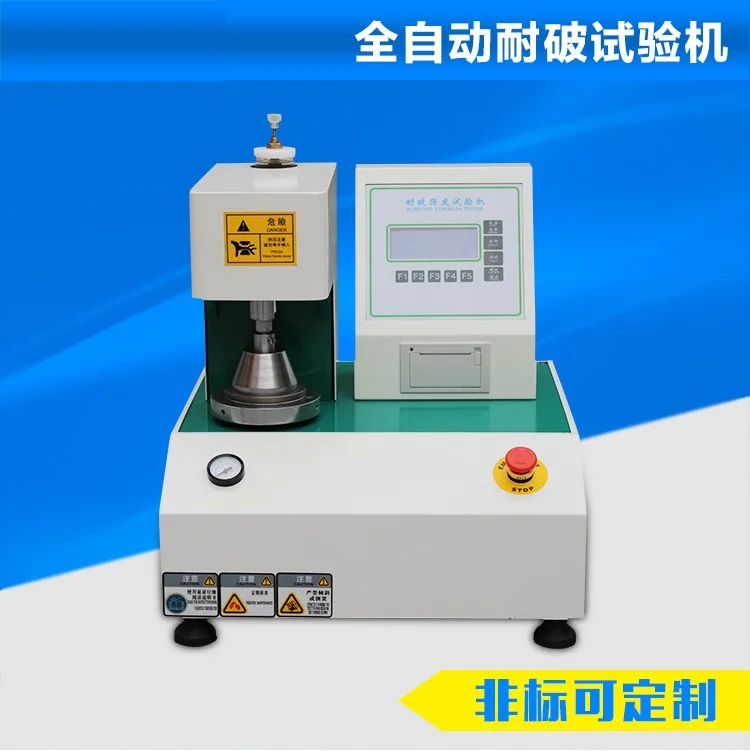 free delivery/ LX-8502 automatic bursting strength testing machine | Обустройство дома