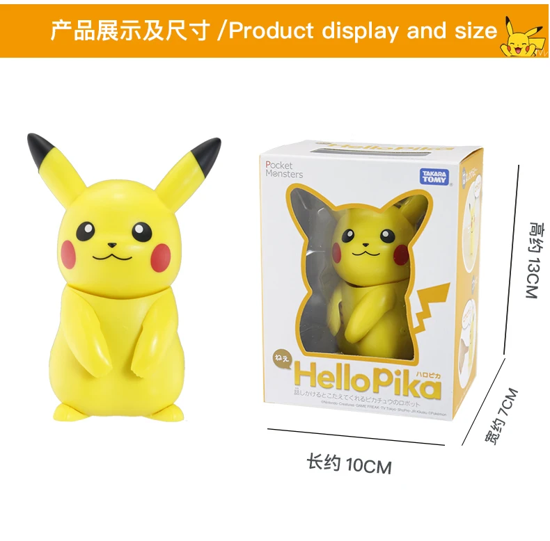 TAKARA TOMY фигурки Покемон, робот Пикачу, HELLO PIKA, забавные Волшебные куклы, популярные детские игрушки, мягкий звук, изготовление детских кукол