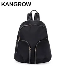 Kangrow Школьные сумки Для мужчин рюкзак нейлон камуфляж Для женщин Рюкзаки
