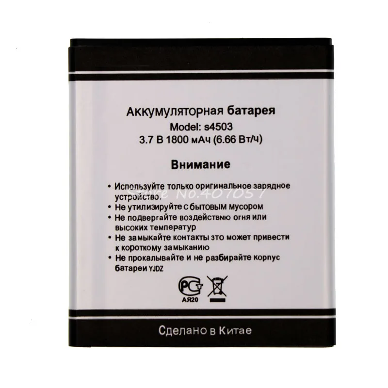 xu 3