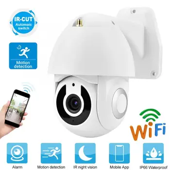 

Outdoor Waterproof WiFi PTZ 1080P HD Security Camera Night Vision 2.5Inch 110-240V