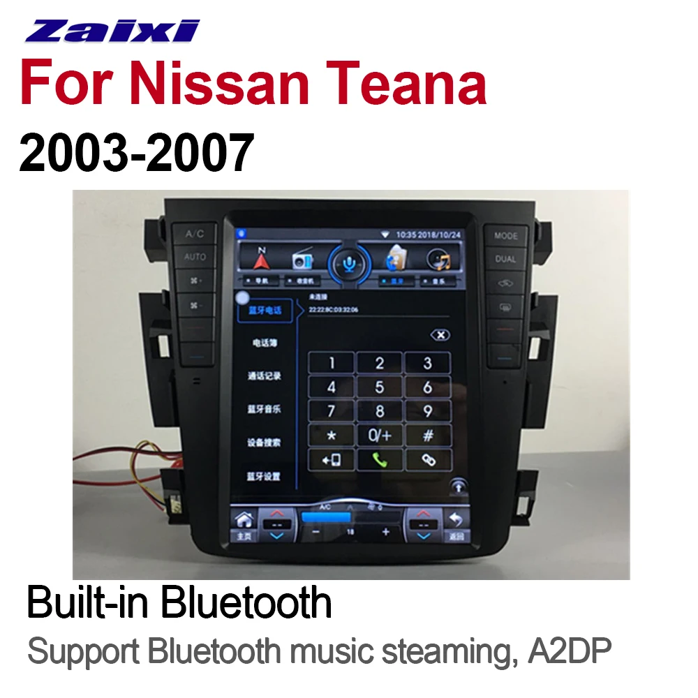Автомагнитола 2 Din для Nissan Teana 2003 2004 2005 2006 2007 мультимедийная система с GPS навигацией