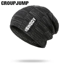 GROUP JUMP модные вязаные шапочки бини для женщин и мужчин зимняя шапка трикотажная шапка шапки-унисекс шапка в стиле хип-хоп вязаная шапка теплая шапка для девочек