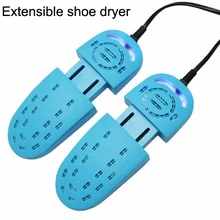 Высокое качество дезодорант УФ обувь стерилизация Выпекание обуви сушилка для обуви FeetTelescopic раздел сушильные нагреватели грелки