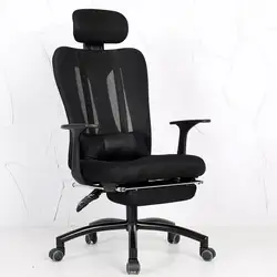 Компьютерное кресло стул для дома офиса кресло для персонала мода эргономичный Silla удобные дышащие сетчатые кружево стул
