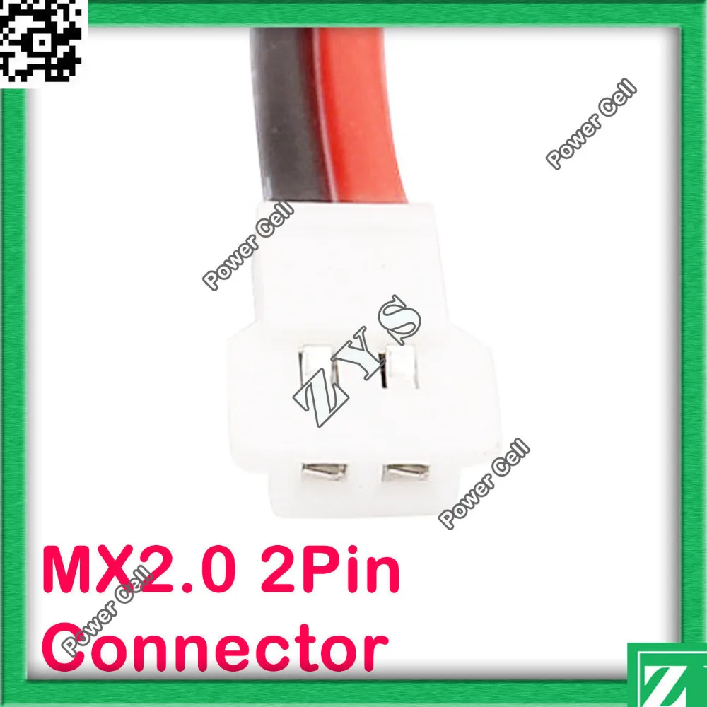 MX2.0-2p (1)