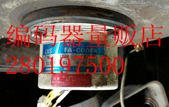 

[BELLA] TS5138N61 Japan high precision encoder complete universal