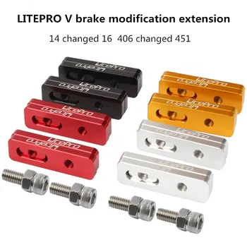 

litepro V brake extension 14 to 16 406 change 451 wheelset special V brake extension seat extend adjustable