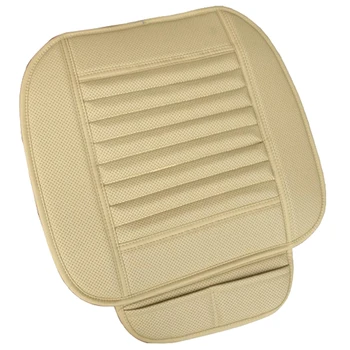 

Car Bamboo Charcoal Leather Seat Cushion Breathable Therapy Chair Cover Pad, Beige