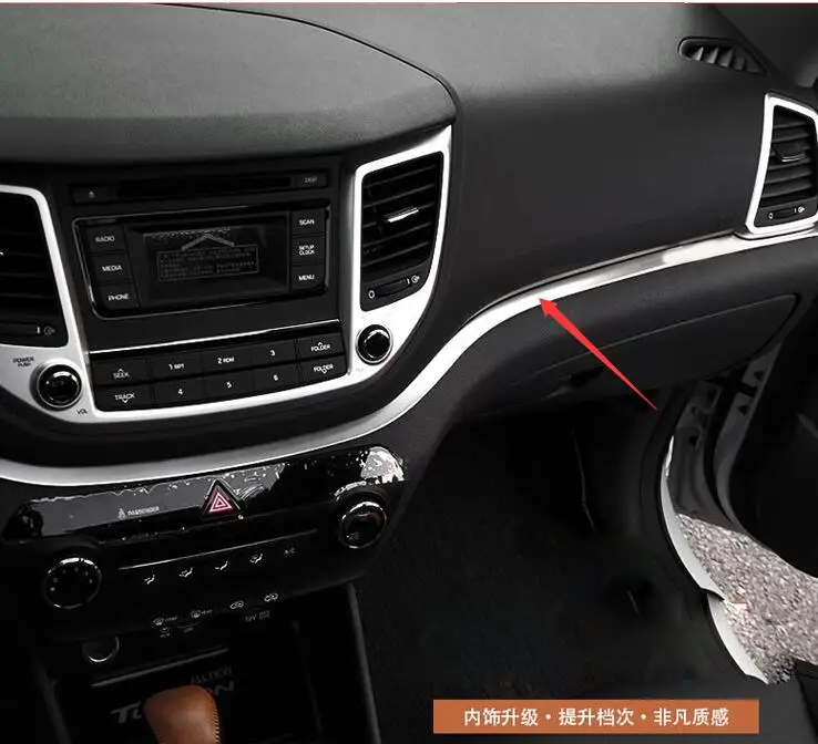 

Black Logo Stainless Steel Console Trim Center Console Panel Side Decorative Car-Styling Accessories For Hyundai Tucson 2016