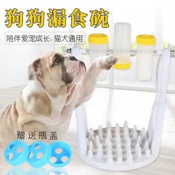 

Puzzle Leaking Bowl Fund Dog Feeding Toy Silicone Bowl