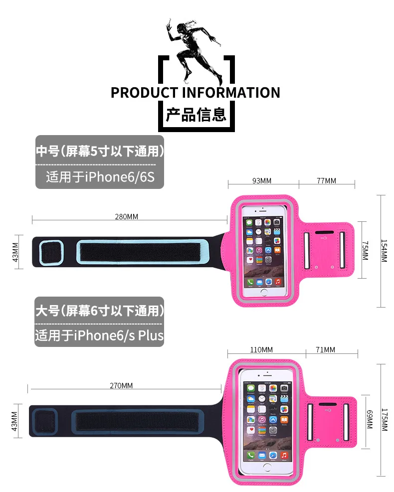 5,5 дюймовая Водонепроницаемая нарукавная повязка для занятий спортом сенсорная водонепроницаемая сумка для бега спортивная сумка для мобильного телефона для IPhone huawei samsung