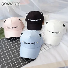 Кепка s Женская кепка Kawaii Женская шикарная модная Регулируемая Корейская Стильная универсальная Повседневная Солнцезащитная затеняющая Студенческая Милая
