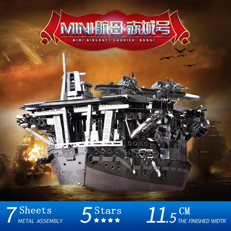 MU 3D металлическая головоломка Siege Tank Battle крейсерская модель DIY 3D лазерная резка сборка паззл игрушки настольные украшения подарок для взрослых