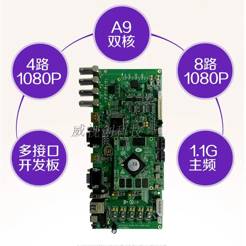 Для Heis hi 3531A макетная плата 6sdi_hdmi_vga макетная плата