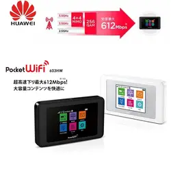 100 шт. huawei мобильный wifi 603HW