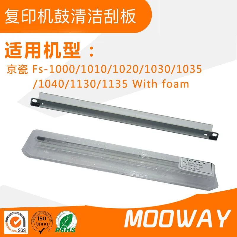 Compatible cleaning blade for KYOCERA Mita Fs 1000 1010 1018 1020 1040