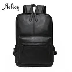 Aelicy мужской школьный рюкзак качество кожи бизнес ноутбук сумка Твердые Путешествия Рюкзак водостойкий унисекс студент