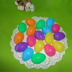 12 шт./компл. украшение пасхальные яйца для дома дети DIY игрушки подарки смешанные цвета пустой шоколадный ящик пластиковые пасхальные яйца