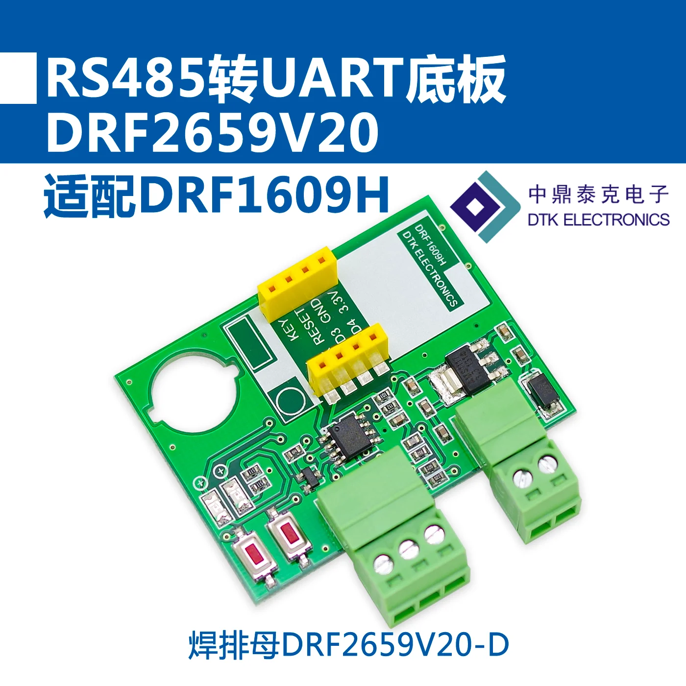 

RS485 to UART Backplane, RS485 Adapter Board, Apply to DRF1609H Module