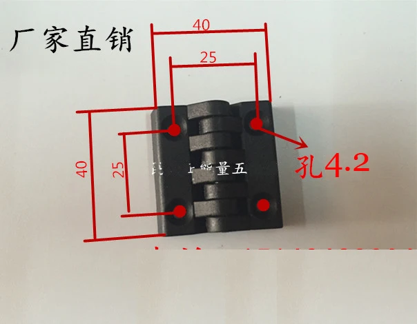 

100pcs/packs 25*25*M4 ABS nylon plastic hinge profile or door window connector