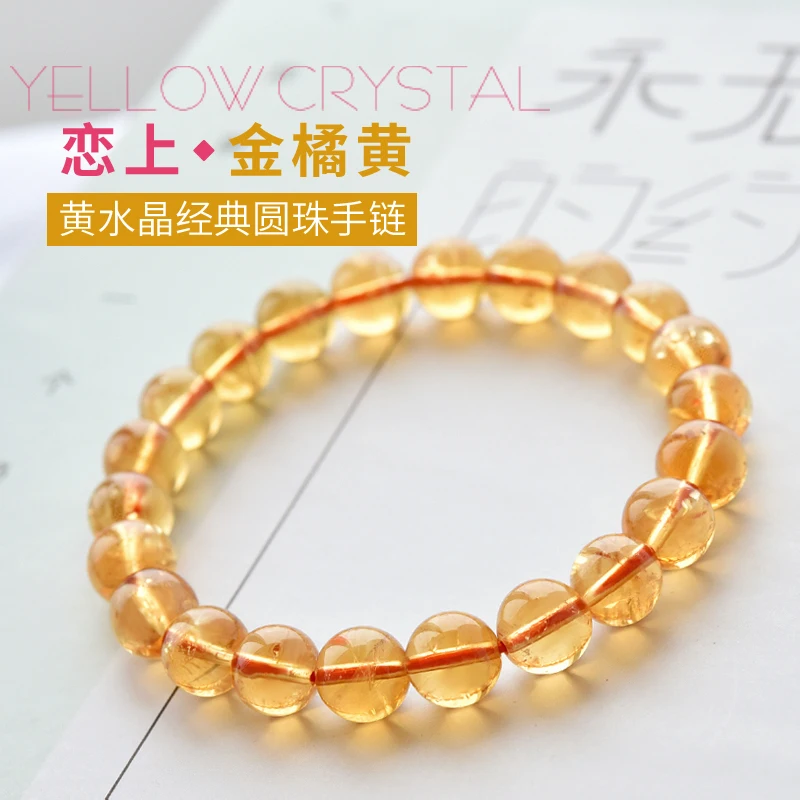 

Citrine Bracelet 8-9mm Brazil Violence Yellow Lucky Fortune Orange Crystal Single Circle Bracelet Men and Women
