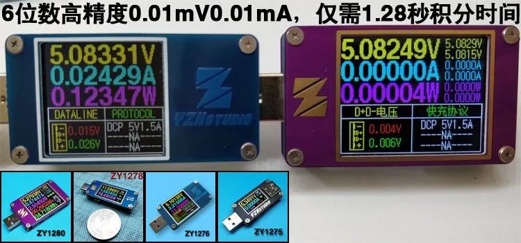 USB тестер напряжения тока Таблица емкости протокол быстрой зарядки QC4+ PD3.0 2.0PPS Обнаружение