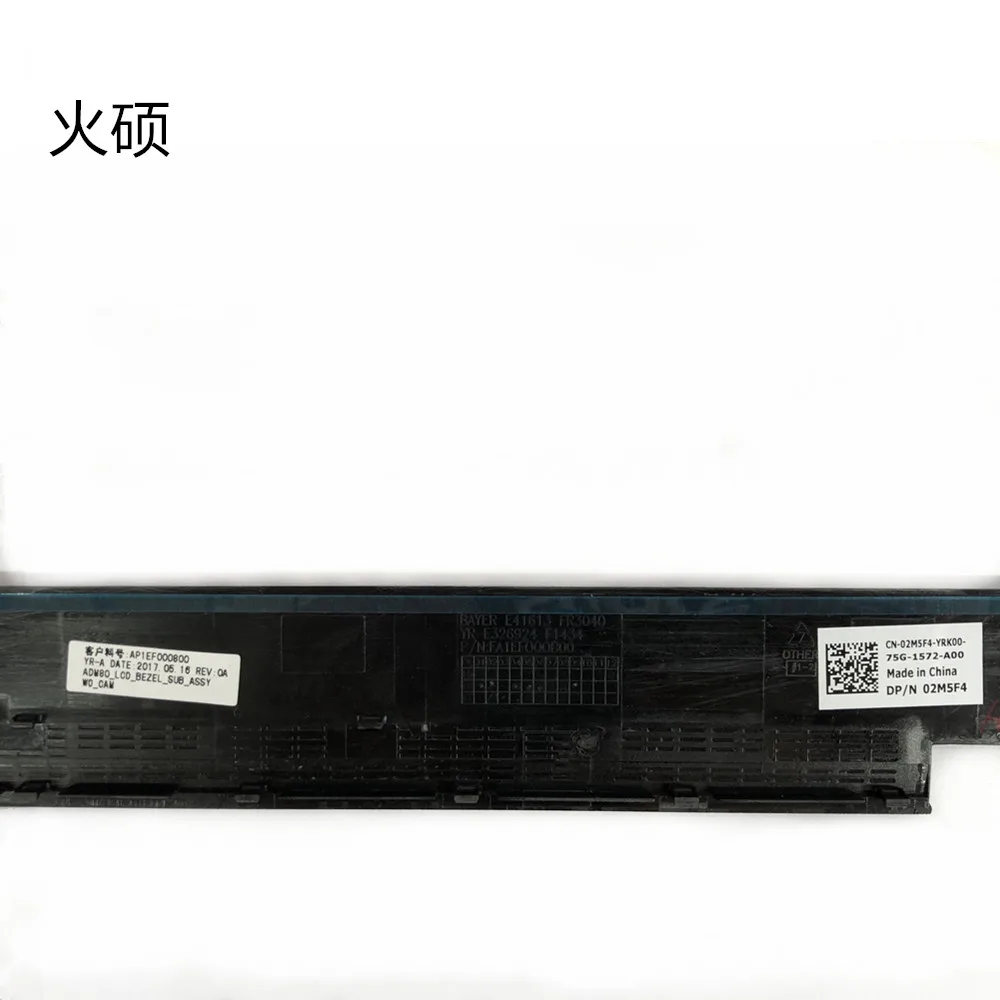 Передняя рамка для ноутбука Dell Precision 3510 DP/N 2M5F4 02M5F4 черный корабль на сегодня 100%