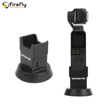

Sunnylife Charging Base Type-C Charge Interface Adapter Connector for DJI OSMO POCKET