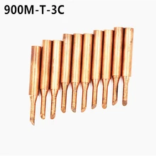 10 шт. 900M-T-3C набор для Solding 900M-T медь железо наконечники без свинца низкая температура