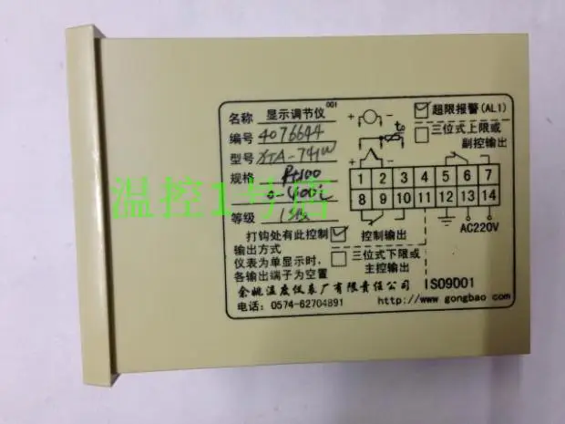 

Yuyao temperature Instrument Factory XTA-741W / XTA-7000 intelligent temperature controller thermostat temperature control table