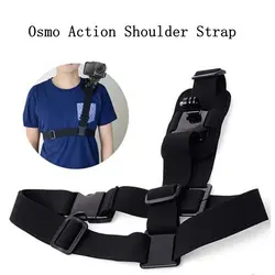 Одиночный плечевой ремень Спортивная камера вращающийся ремень крепления на груди карданный регулируемый ремень крепление для Gopro Hero DJI Osmo