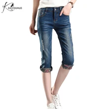 Летние джинсовые шорты для женщин, Джинсы бойфренда для женщин с высокой талией, обтягивающие джинсы, женские брюки до колена, узкие джинсы для женщин