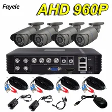 Fayele 4CH безопасности Камера Системы 4 шт. AHD 960 P Bullet Камера 8CH 5-в-1 гибридный видеорегистратор IP66 Водонепроницаемый дневного и ночного наблюдения комплект