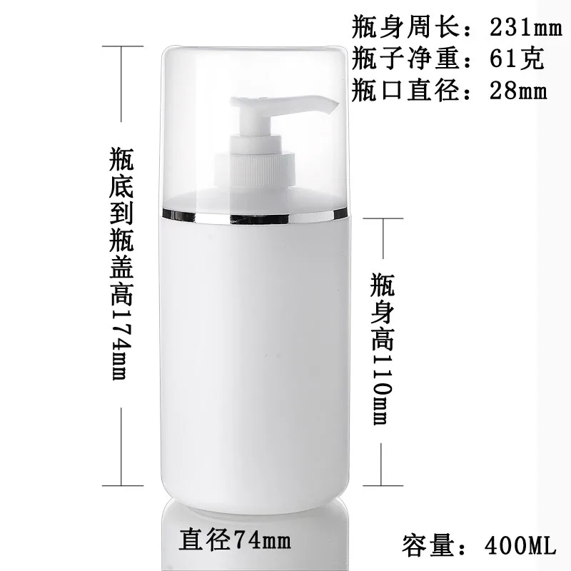 250/300/400/500 мл дозатор для лосьонов бутылки белый PE Пластик пустые бутылки шампуня косметический контейнер очищающее средство для лица, эфирное масло