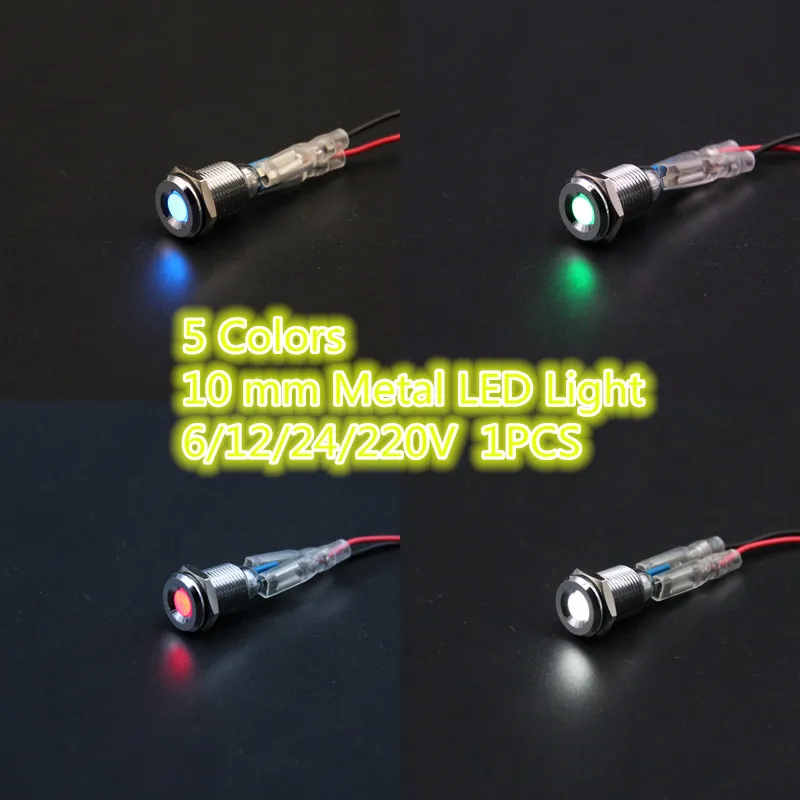 1PCS YT601 5 Colors 10 mm Metal LED Light Source Lamp Equipment Work Instructions 6/12/24/220V | Лампы и освещение