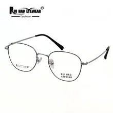 Оправа для очков унисекс; оправа из титана; оправа для оптических очков; лаконичный полный дизайн; супер светильник; очки по рецепту; очки Rui Hao