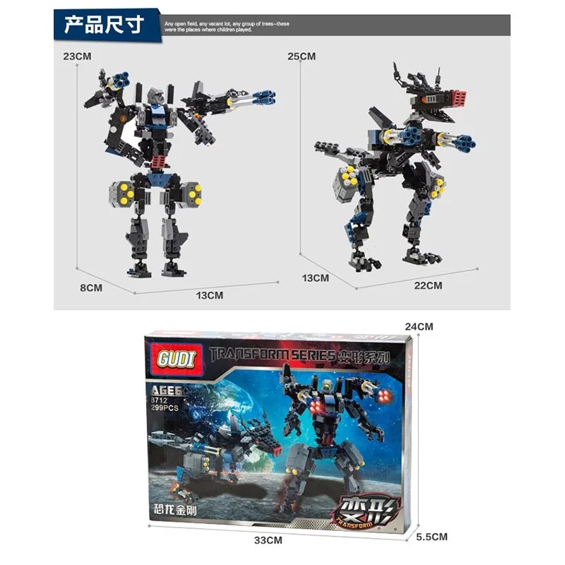Gudi-8712-B