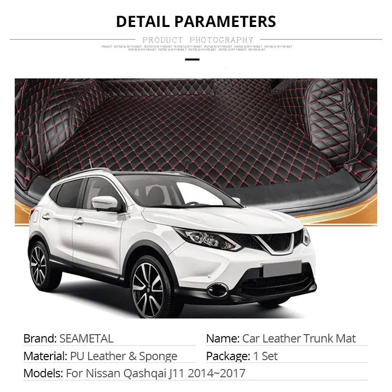 Для Nissan Qashqai J11 2017 2016 2015 2014 Пользовательские багажник автомобиля коврик крышка