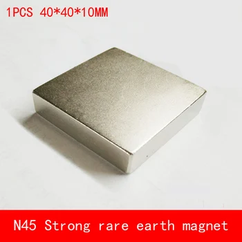 

1PCS 40*40*10mm N45 N52 square block Strong NdFeB rare earth permanent magnet plating Nickel 40X40X10MM