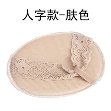 Фалт ноги высокий каблук супинатор ортопедический обувь спортивные гелевые стельки мягкие вставки 3 пары = 6 шт PS42