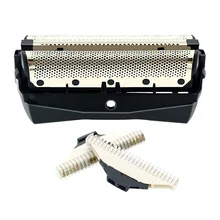 Головка для бритвы, триммера, бритвенная головка, фольга, замена, 2 шт., лезвие для фрезы, подходит для Philips, Электронная бритва Qc5510 Qc5530 Qc