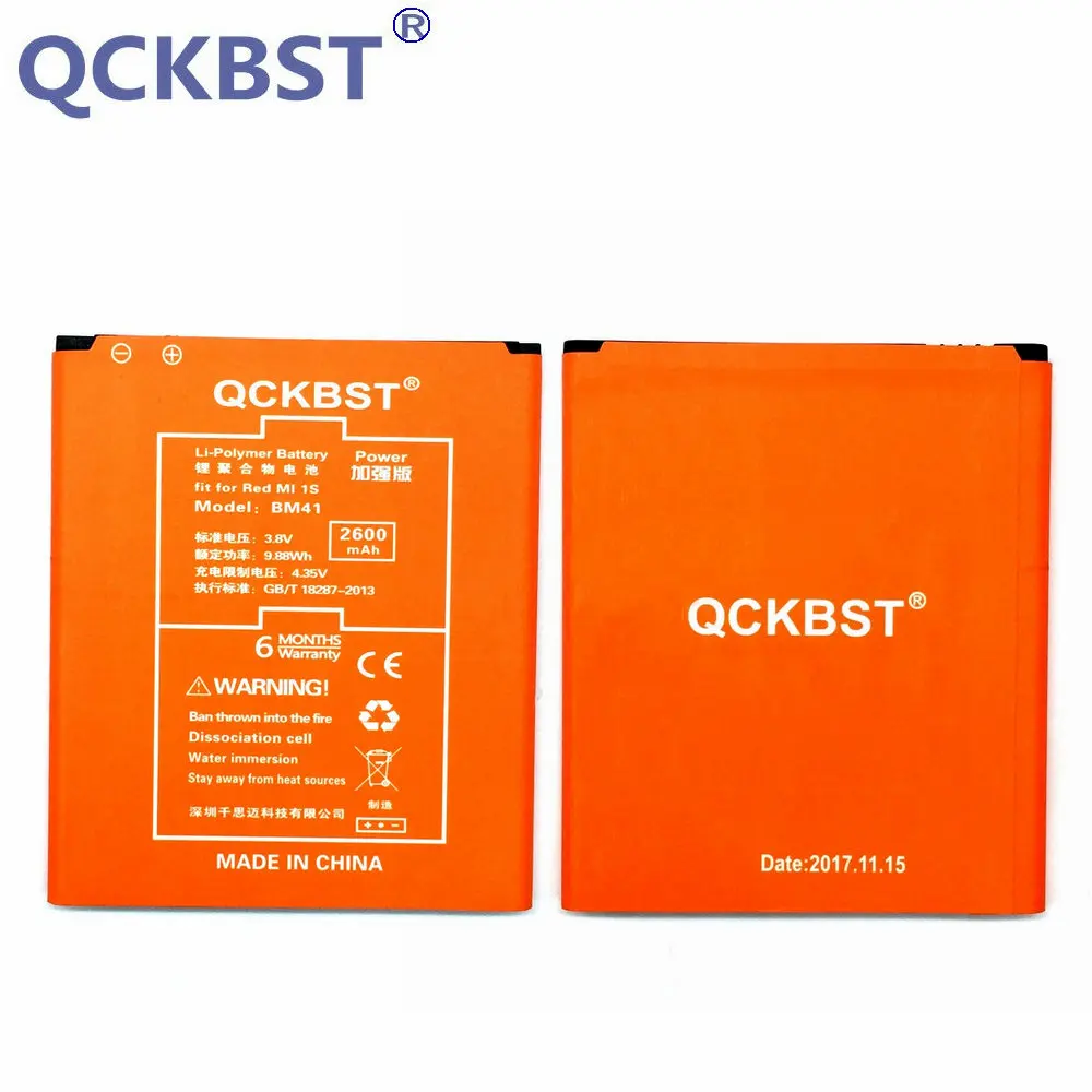 Аккумулятор большой емкости QCKBST BM41 2600 мАч для Xiaomi Redmi 1S оригинальный сменный