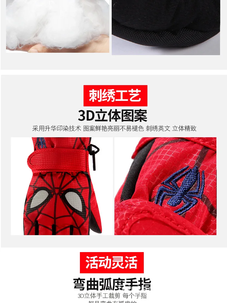儿童滑雪手套_07.jpg